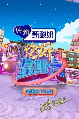 69视频在线户外真人秀极限三餐
